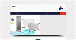 Desktop Screenshot of energygostar.net